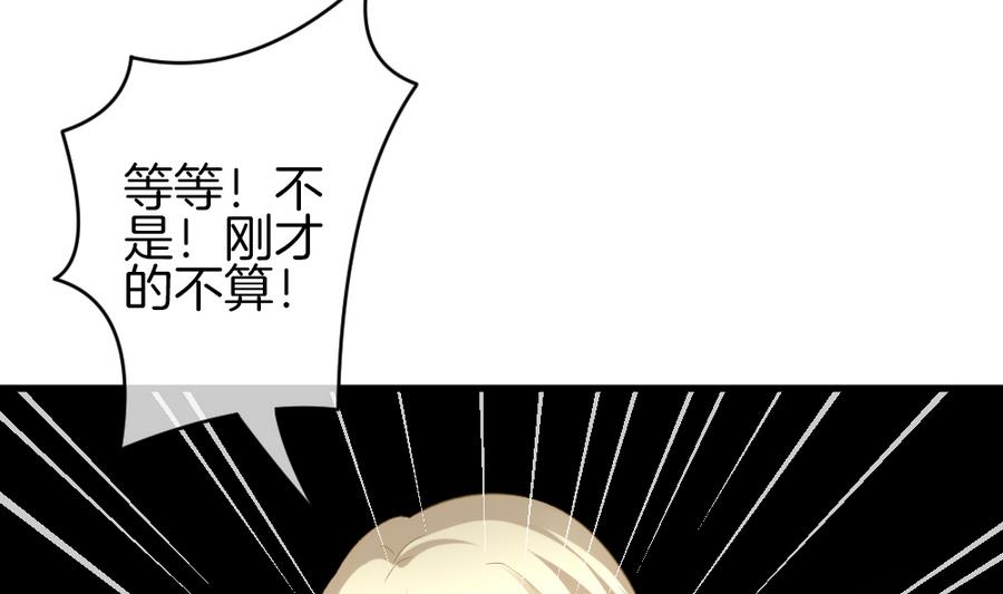 第326话 消失的回声 74