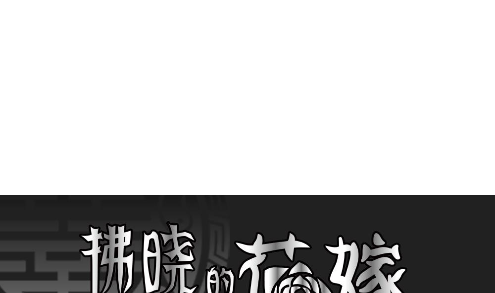 第151话 鲜血囚笼 100