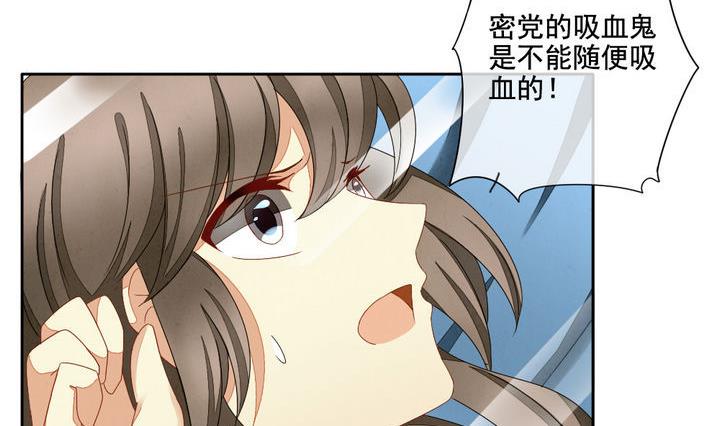 第056话 白衣天使 34