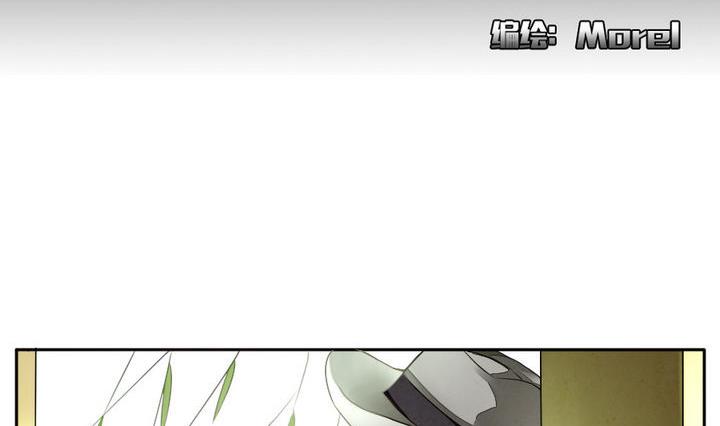 拂晓的花嫁漫画全集免费观看腾讯漫画,第018话 兄弟 12图