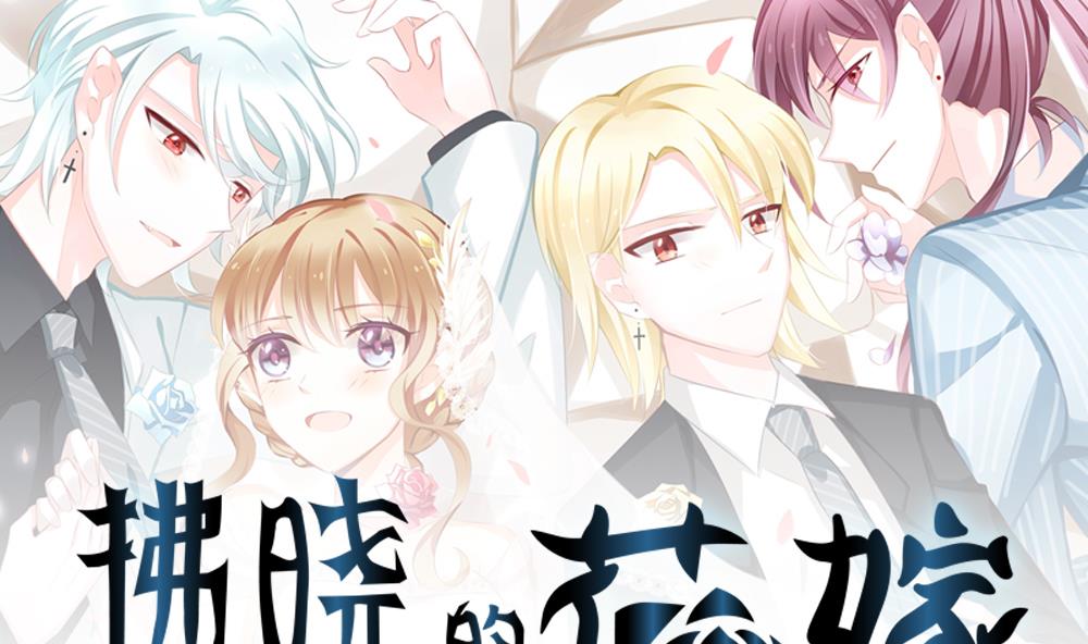 拂晓之前电视剧全集免费漫画,第223话 最后一人 101图