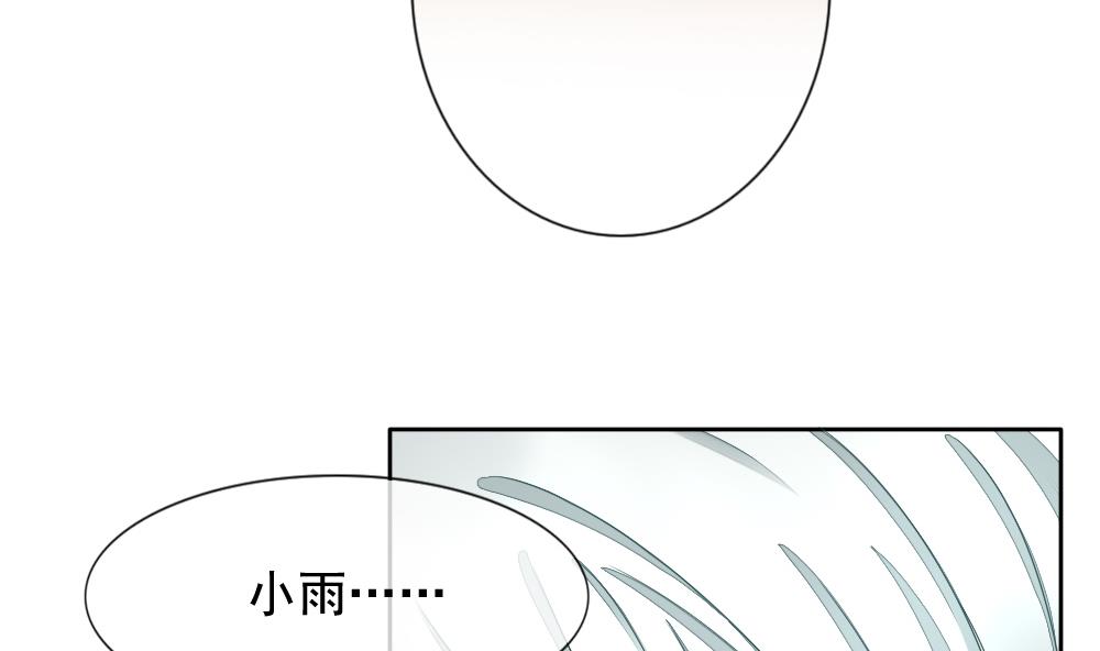第070话 失衡的天枰 24