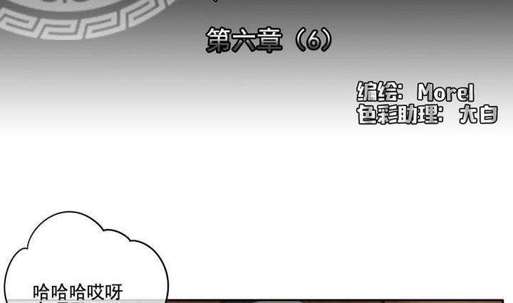 第045话 吸血鬼 61