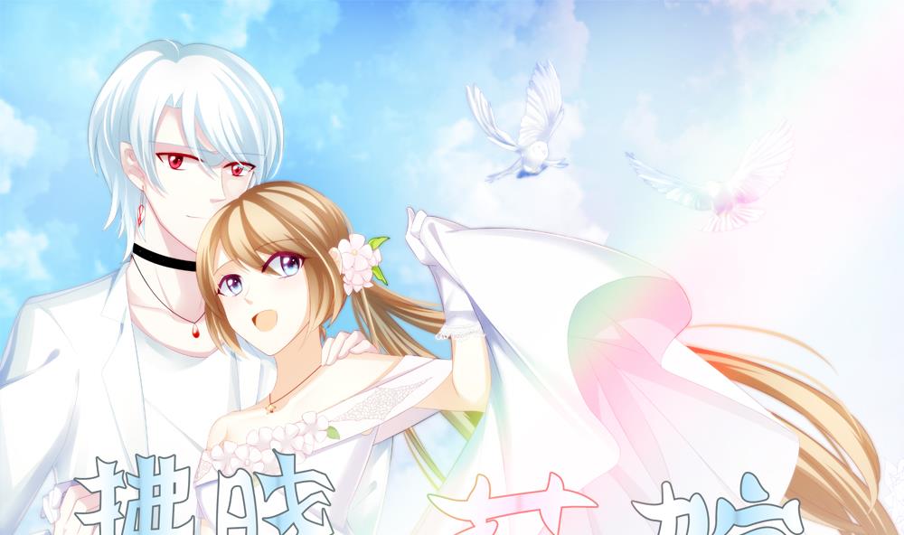 第346话 她的婚礼 40