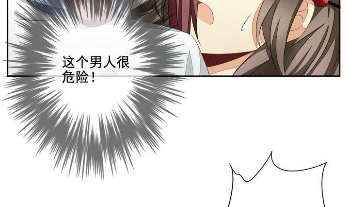 第056话 白衣天使 33