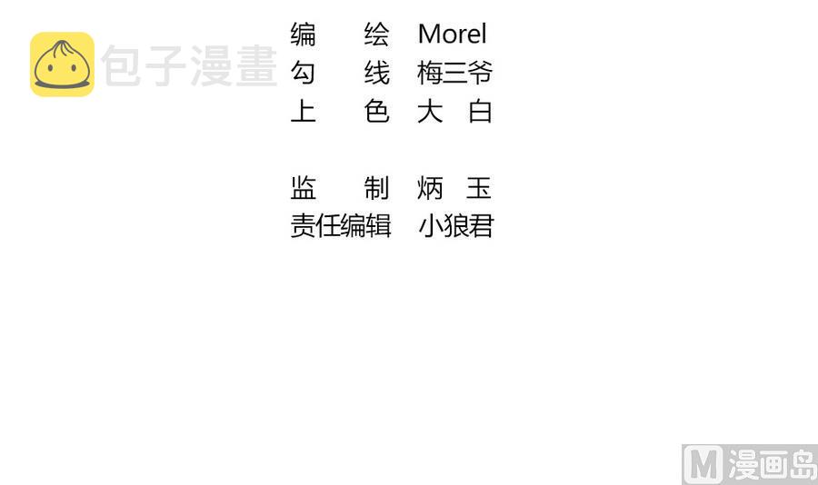 第326话 消失的回声 72
