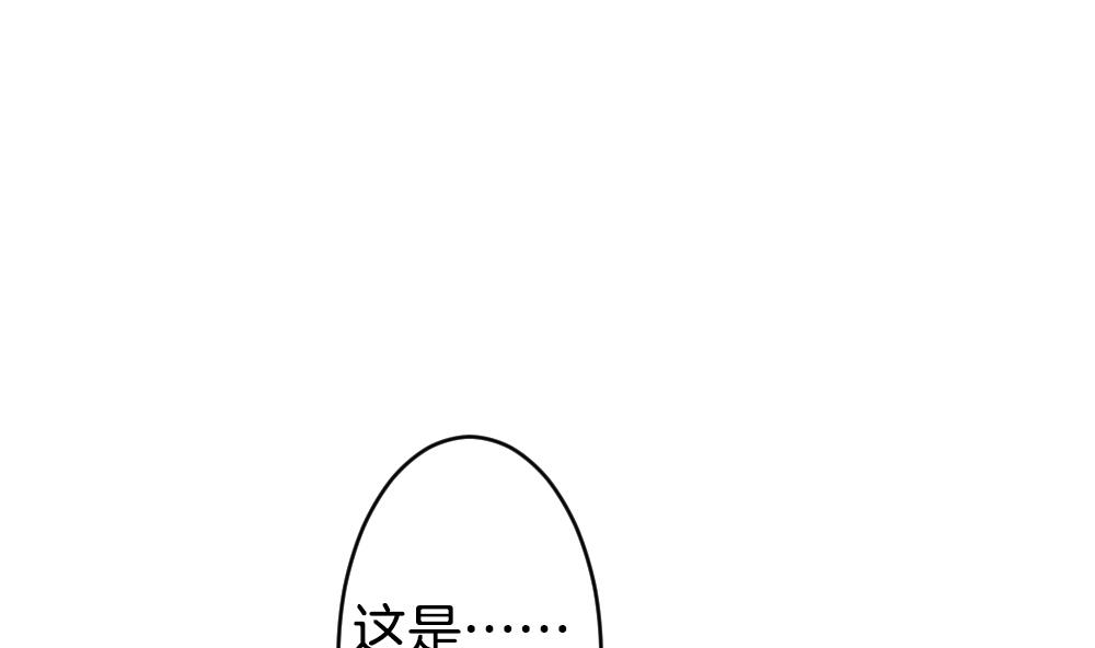 三个宇航员的故事漫画,第262话 夜色降临 64图