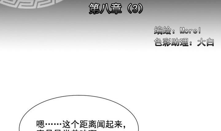 第056话 白衣天使 31