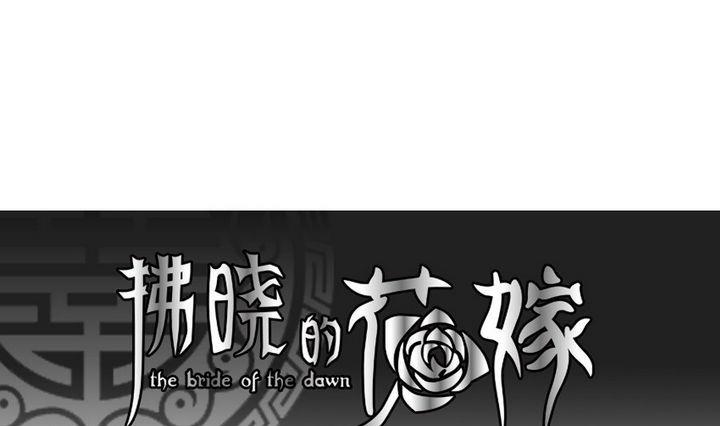 第038话 满月与歌声 130