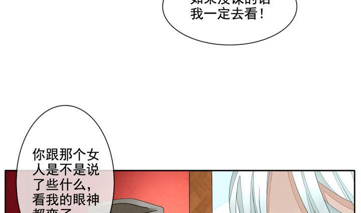 第046话 吸血鬼 73