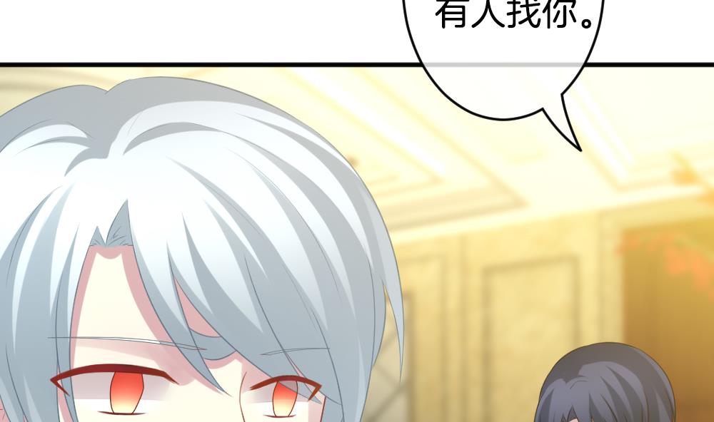 第346话 她的婚礼 44