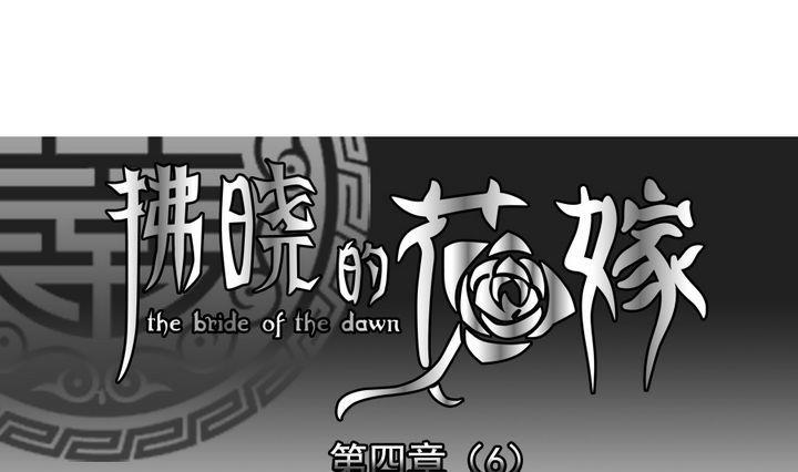 jdx004697244283漫画,第023话 兄弟 61图