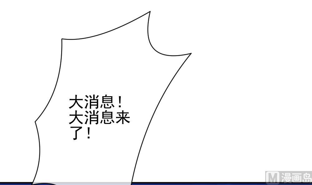 第175话 王族 62