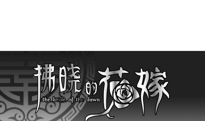 第045话 吸血鬼 60