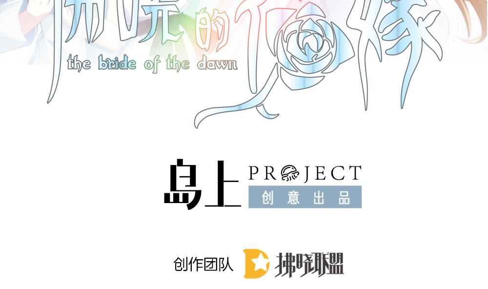 第367话 通向未来的指针 91