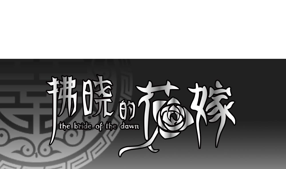 拂晓卡片小马宝莉漫画,第062话 白衣天使 91图
