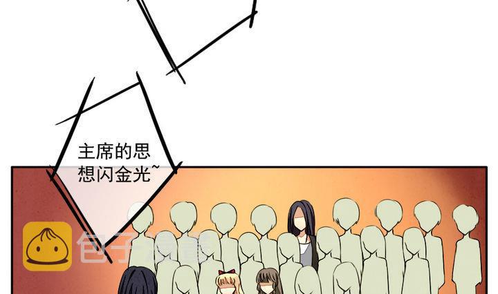 第020话 兄弟 33