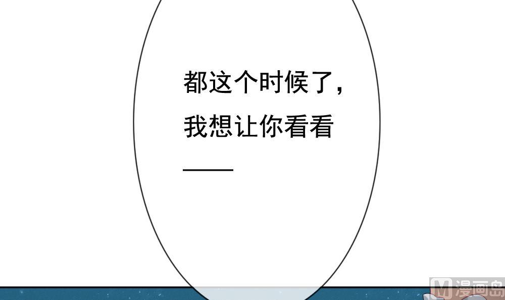 第143话 鲜血囚笼 22