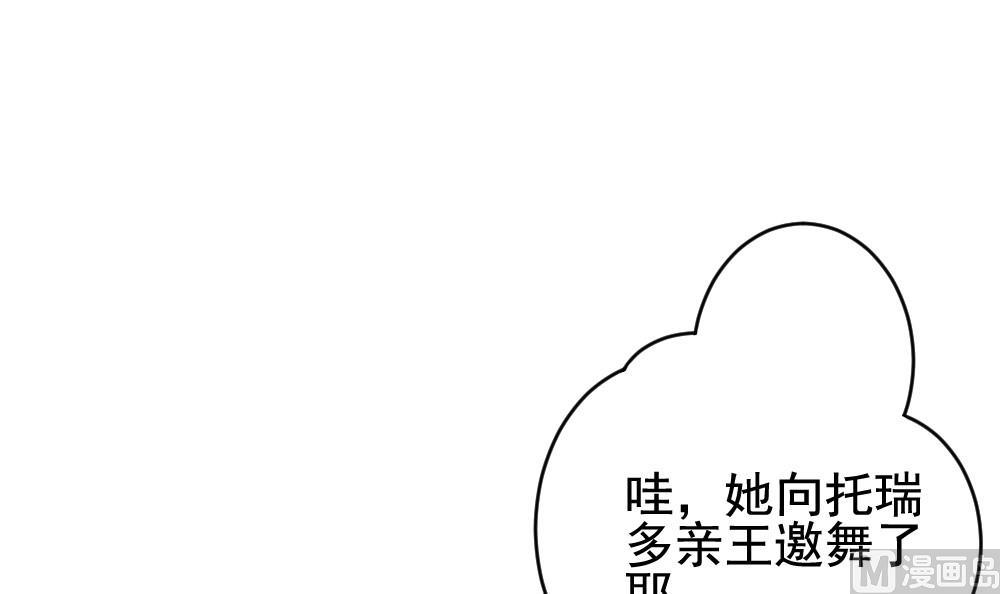 第182话 换妻 52