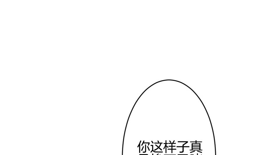 第308话 斩断血脉 33