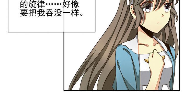 拂晓的花嫁漫画全集免费观看腾讯漫画,第018话 兄弟 15图