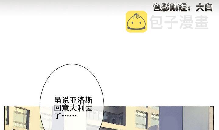 第048话 沉睡的少女 14