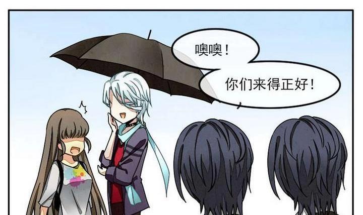 拂晓的花嫁是什么小说漫画,第004话 有个变态血族缠上了我 43图