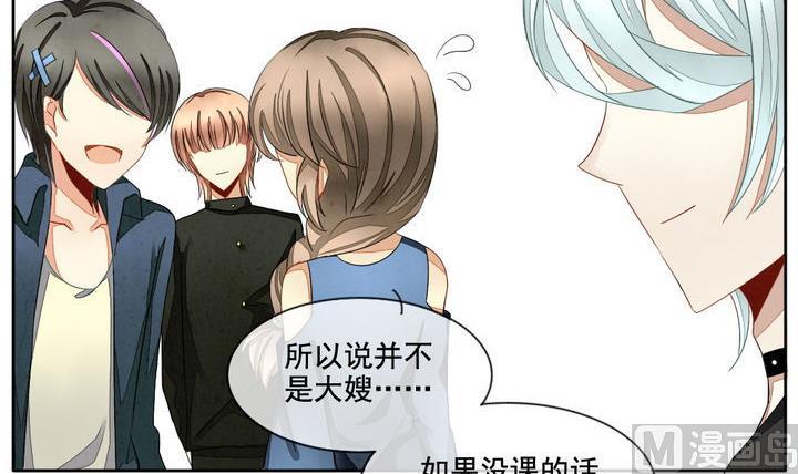 第046话 吸血鬼 72