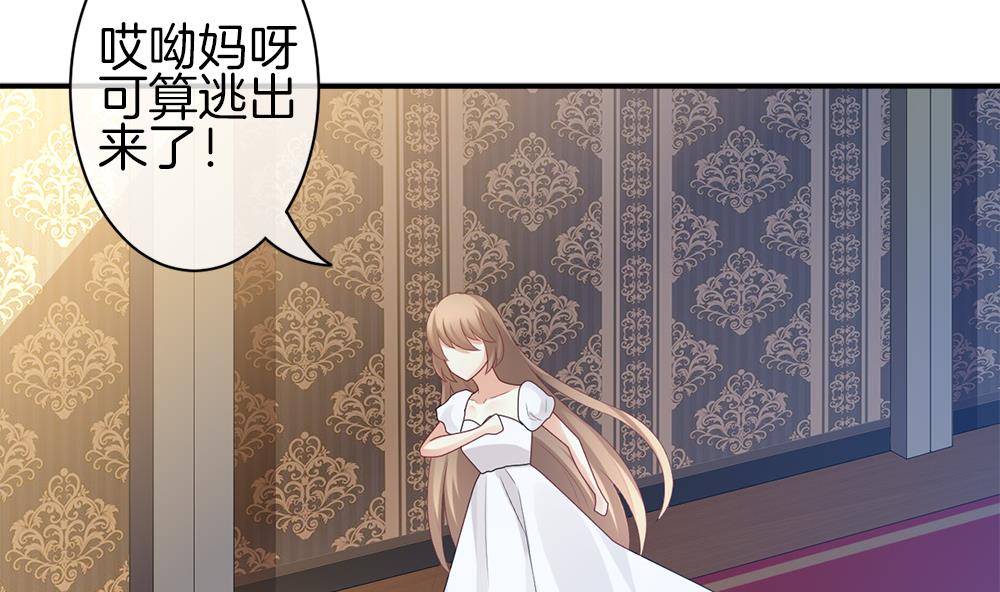 拂晓的晓是什么意思漫画,第282话 人类 75图