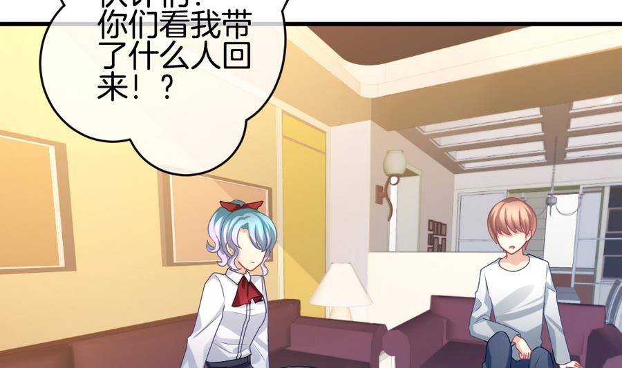 拂晓的花嫁 百度网盘漫画,第323话 消失的回声 45图