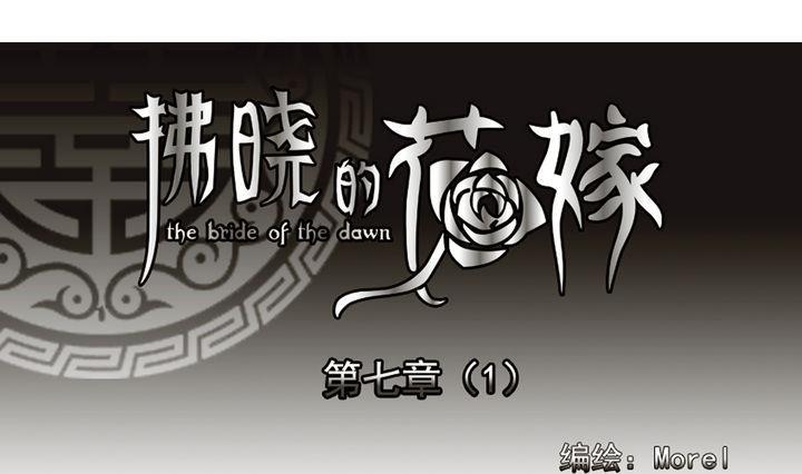 第048话 沉睡的少女 13