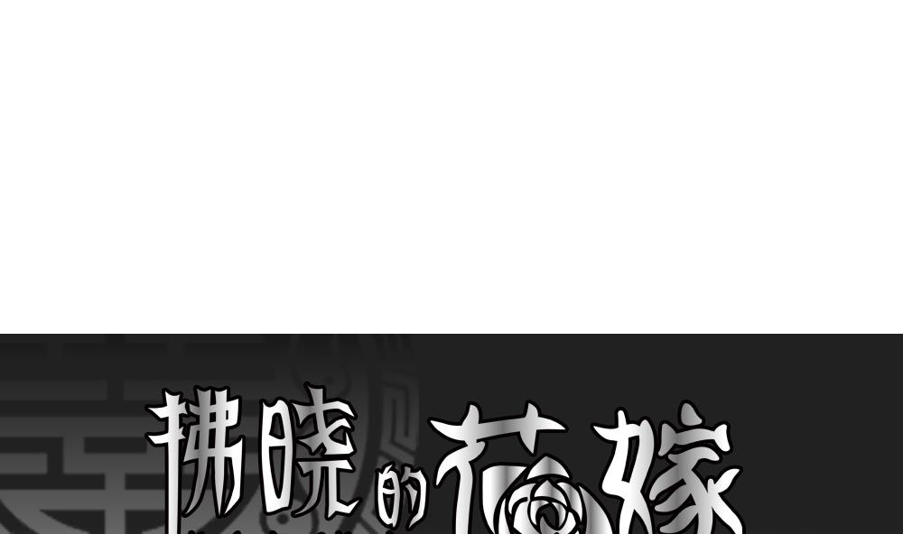 第153话 鲜血囚笼 120