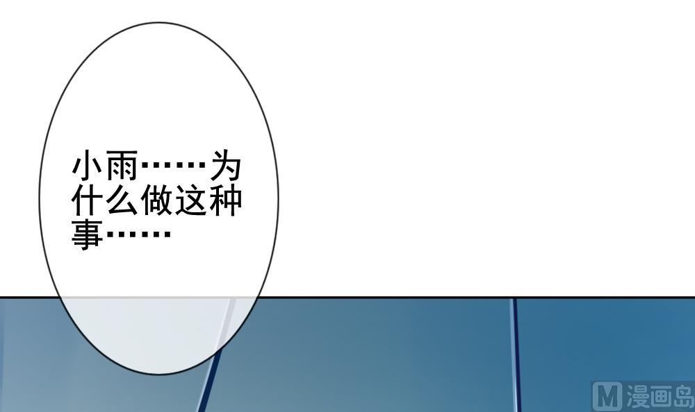 第144话 鲜血囚笼 32
