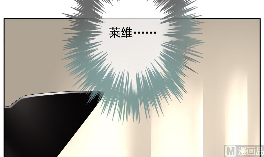 拂晓的花嫁免费观看全集漫画,第093话 血族新娘 103图