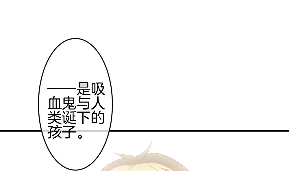 jdx004697244283漫画,第272话 跨越千年之人 94图