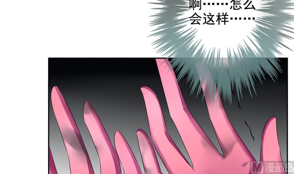 第096话 杀意 22