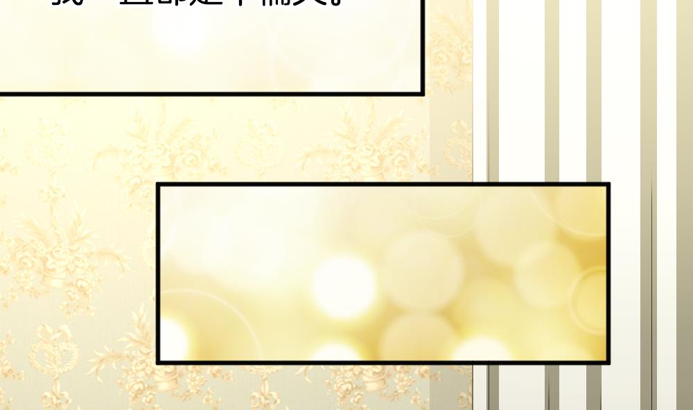 拂晓的花嫁有几个男主漫画,第358话 她的婚礼 145图