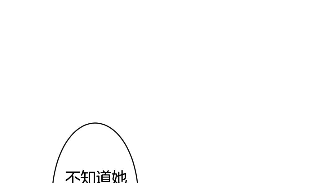 第255话 爱与责任 93