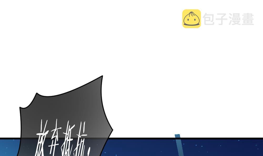 拂晓的花架漫画漫画,第296话 生存的意义 24图