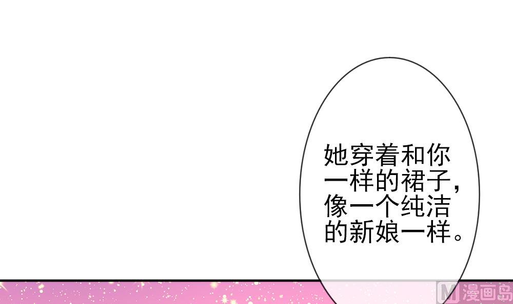 第180话 换妻 32