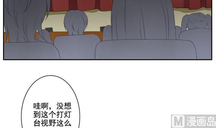 拂晓的花嫁漫画全集免费观看腾讯漫画,第031话 满月与歌声 63图