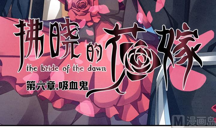 第040话 吸血鬼 12