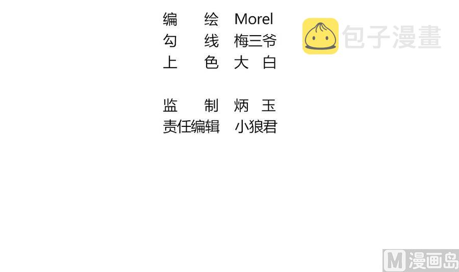 第322话 消失的回声 32