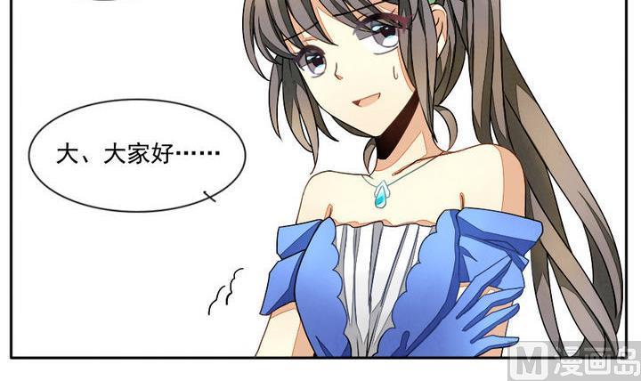jdx004697244283漫画,第023话 兄弟 63图