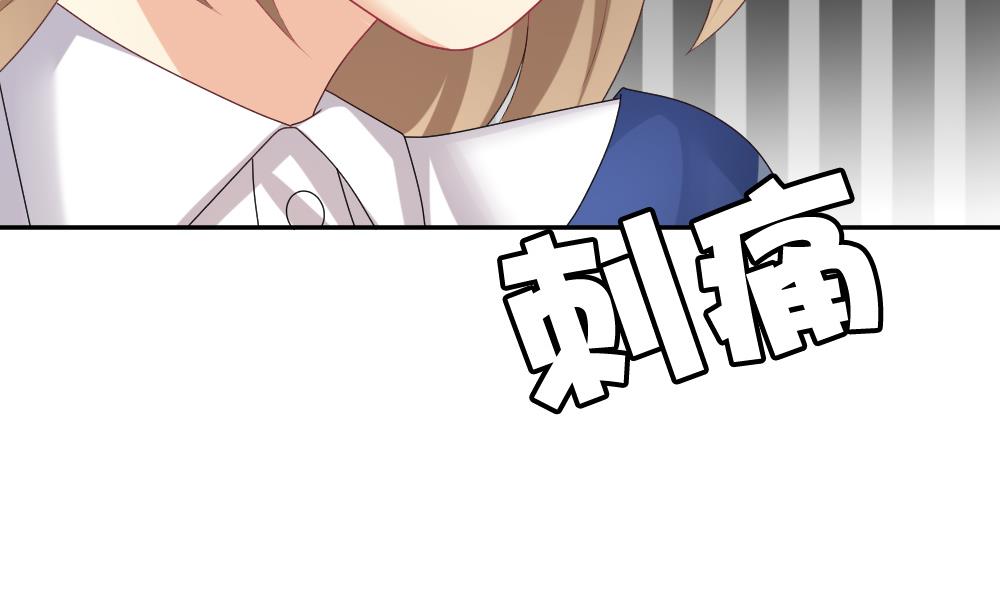 拂晓的花嫁漫画,第179话 换妻 25图