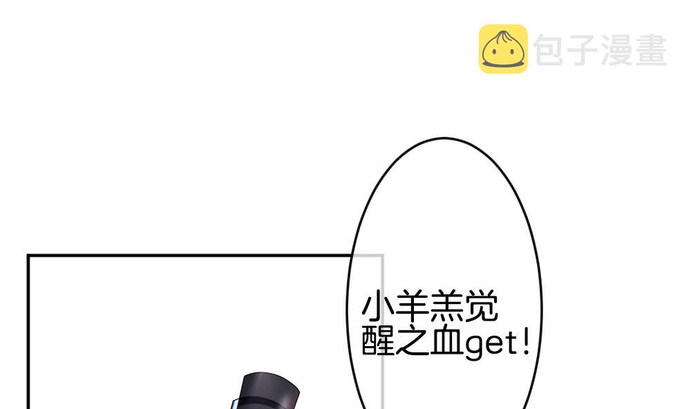 第213话 兄弟？ 103