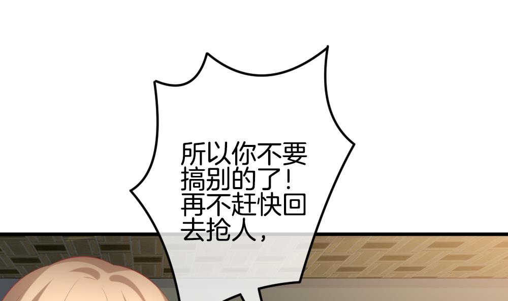 第337话 伪恋 63