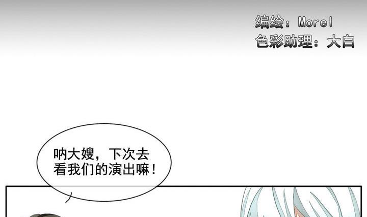 第046话 吸血鬼 71