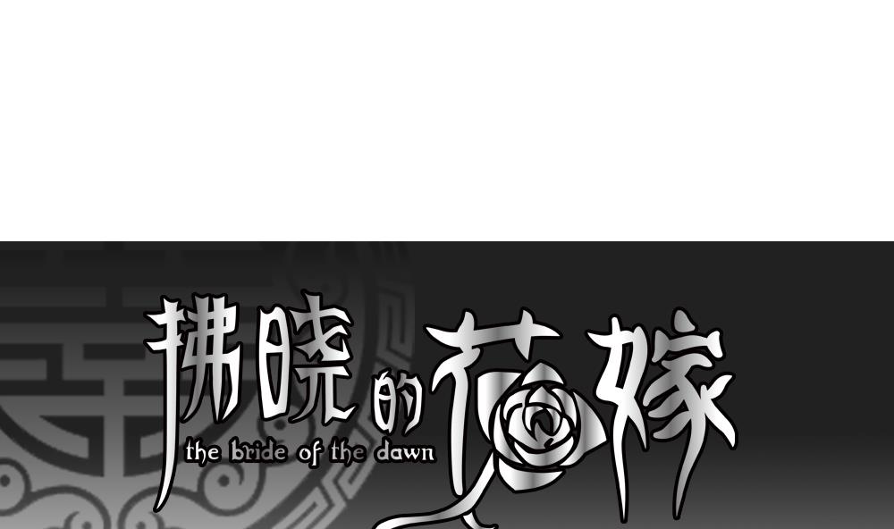 第096话 杀意 20