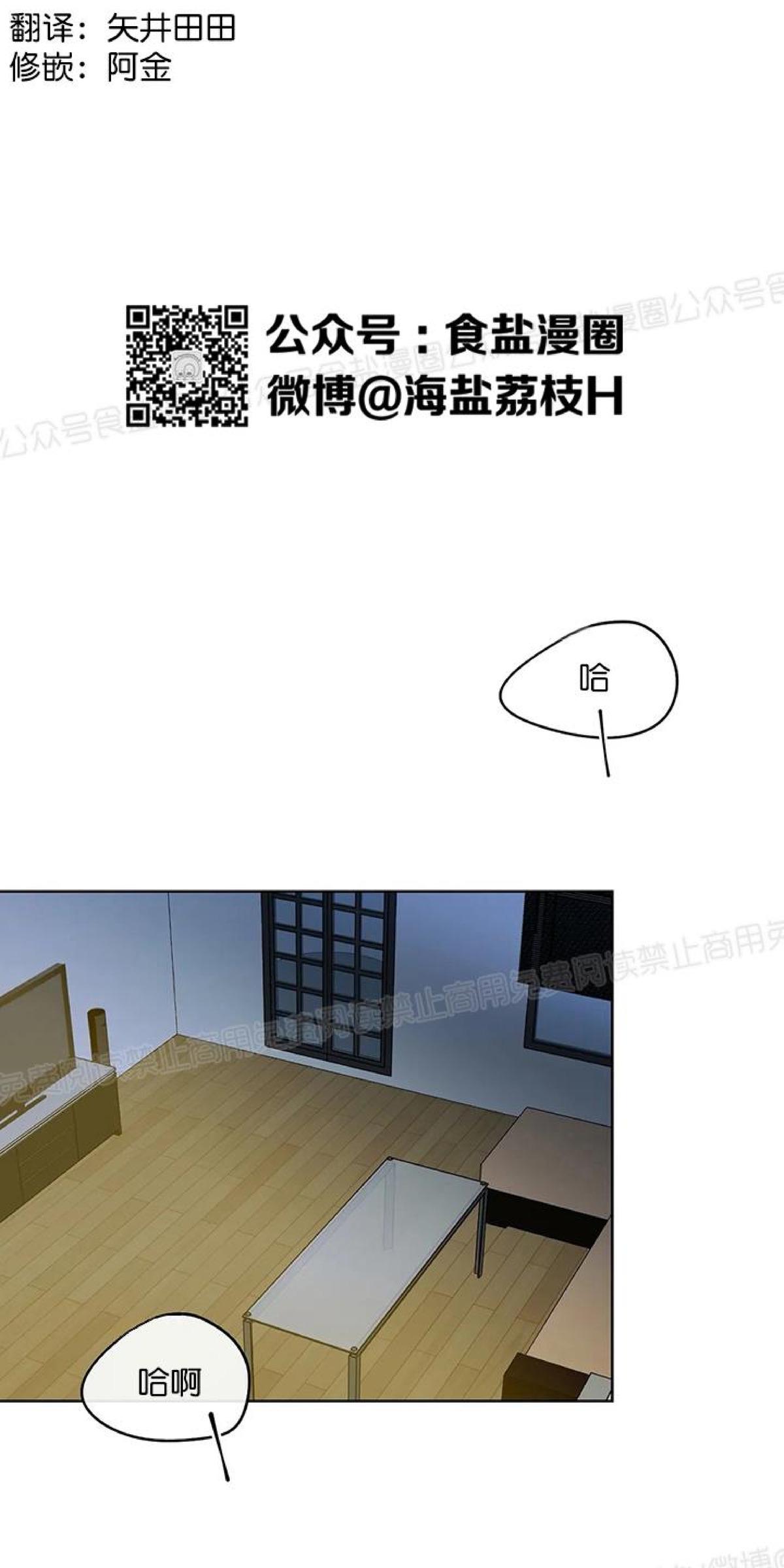 第19话0